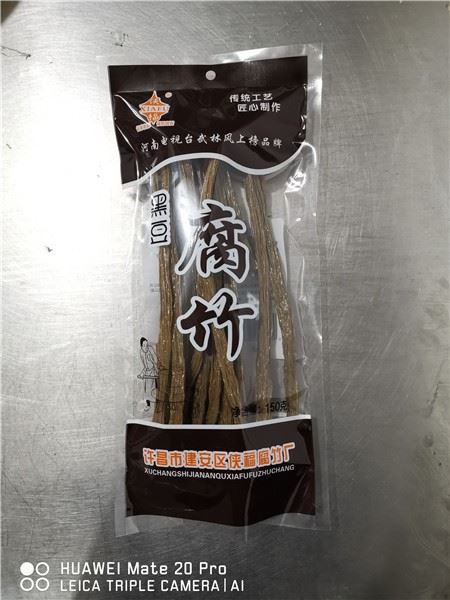 黑豆腐竹